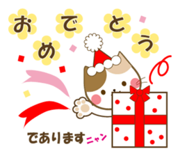 Polite sticker of beloved adult sticker #5387136