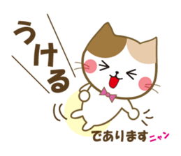 Polite sticker of beloved adult sticker #5387140