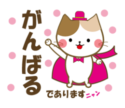 Polite sticker of beloved adult sticker #5387154