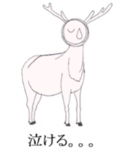 Dew glisten in deer eyes sticker #5387164