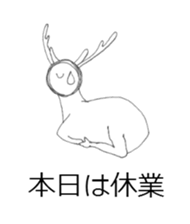 Dew glisten in deer eyes sticker #5387167