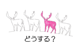 Dew glisten in deer eyes sticker #5387173