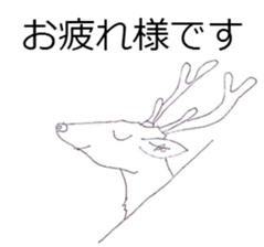 Dew glisten in deer eyes sticker #5387178