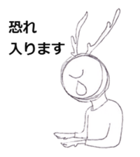 Dew glisten in deer eyes sticker #5387180