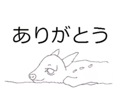 Dew glisten in deer eyes sticker #5387181