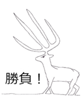 Dew glisten in deer eyes sticker #5387183