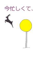 Dew glisten in deer eyes sticker #5387189