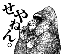 Gorilla gorilla gorilla 3 sticker #5387201