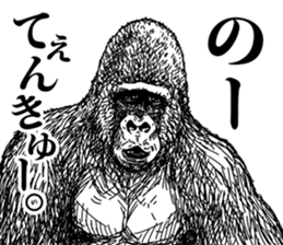 Gorilla gorilla gorilla 3 sticker #5387212