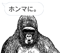 Gorilla gorilla gorilla 3 sticker #5387213