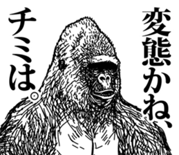 Gorilla gorilla gorilla 3 sticker #5387226