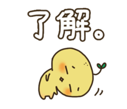 Mimo the Lazy Yuzu Fruit sticker #5387558