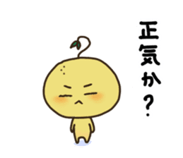 Mimo the Lazy Yuzu Fruit sticker #5387565