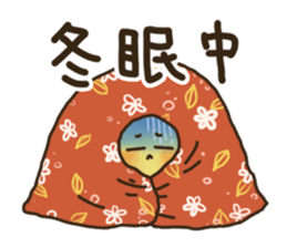 Mimo the Lazy Yuzu Fruit sticker #5387577