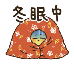 Mimo the Lazy Yuzu Fruit sticker #5387577