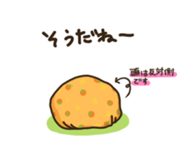 Mimo the Lazy Yuzu Fruit sticker #5387587