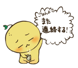 Mimo the Lazy Yuzu Fruit sticker #5387589