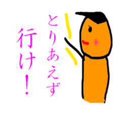 The Production moderu security guard sticker #5387597