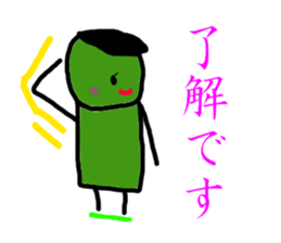 The Production moderu security guard sticker #5387598