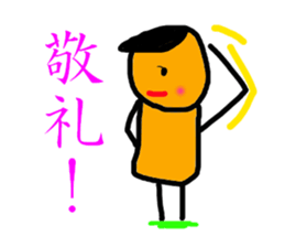 The Production moderu security guard sticker #5387599