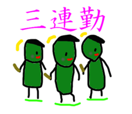 The Production moderu security guard sticker #5387600