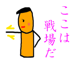 The Production moderu security guard sticker #5387601