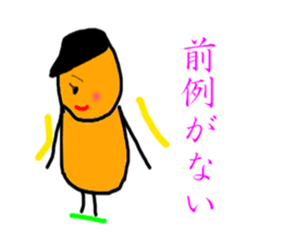 The Production moderu security guard sticker #5387603