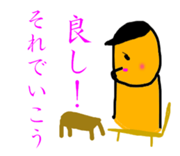 The Production moderu security guard sticker #5387605