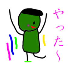 The Production moderu security guard sticker #5387606