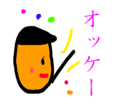 The Production moderu security guard sticker #5387607