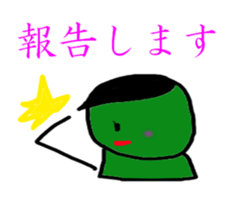 The Production moderu security guard sticker #5387608