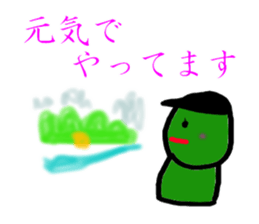 The Production moderu security guard sticker #5387609