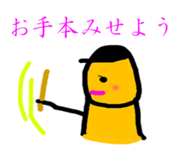 The Production moderu security guard sticker #5387611