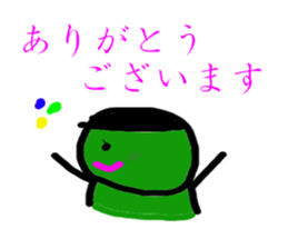 The Production moderu security guard sticker #5387612