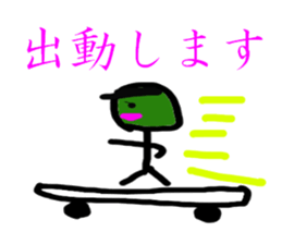 The Production moderu security guard sticker #5387613