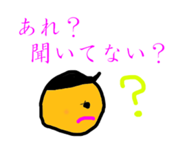 The Production moderu security guard sticker #5387615