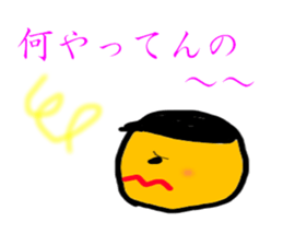 The Production moderu security guard sticker #5387618