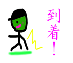 The Production moderu security guard sticker #5387619