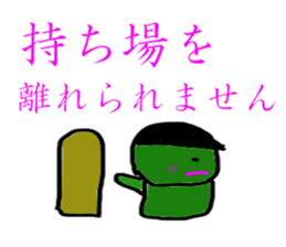 The Production moderu security guard sticker #5387621