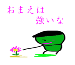 The Production moderu security guard sticker #5387623