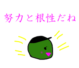 The Production moderu security guard sticker #5387625