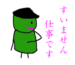 The Production moderu security guard sticker #5387626