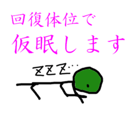 The Production moderu security guard sticker #5387627