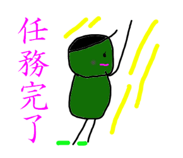 The Production moderu security guard sticker #5387628