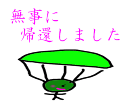 The Production moderu security guard sticker #5387630