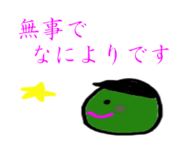 The Production moderu security guard sticker #5387631