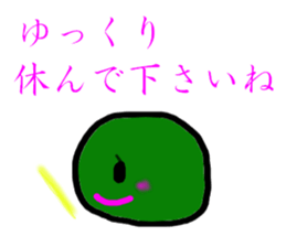 The Production moderu security guard sticker #5387632