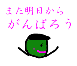 The Production moderu security guard sticker #5387633