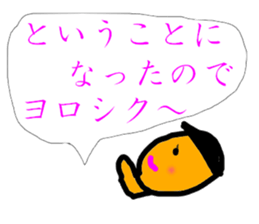 The Production moderu security guard sticker #5387634