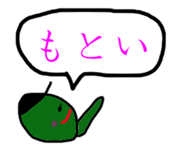 The Production moderu security guard sticker #5387635